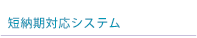 menu_a_serv03.gif