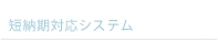 menu_a_serv03.gif