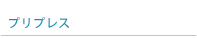 menu_a_serv05.gif