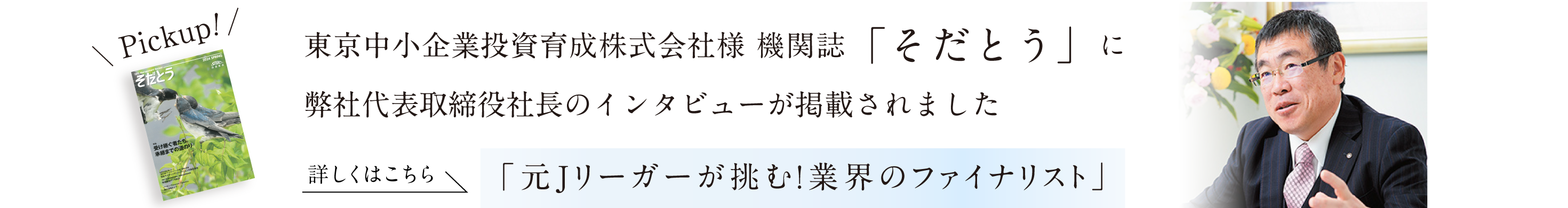rec-link-button.png