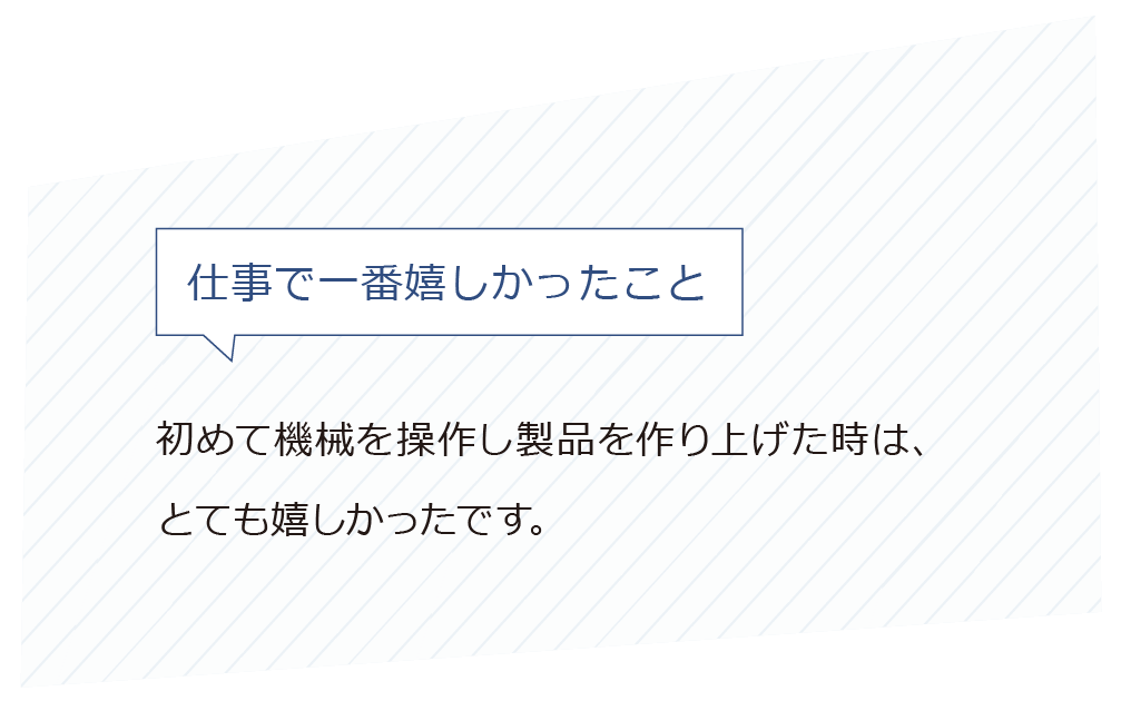 トップ 印刷 うれしかったこと